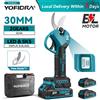 Yofidra Forbici Elettriche Senza Spazzole YOFIDRA 30MM, 2 Velocità, Potatore a Batteria per Rami di Alberi da Frutto, Utensile Elettrico Compatibile con Batteria Makita 21V