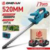ONEVAN Tagliasiepi Elettrico da 20 Pollici 20000RPM, Utensile da Giardino Portatile Senza Fili per Potatura, Compatibile con Batteria Makita