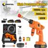 CONENTOOL Idropulitrice a batteria multifunzione 600W 21V 19000RPM per lavaggio auto, compatibile con batteria Makita 18V