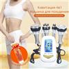 missheart Macchina per Dimagrimento Corpo 4 IN 1 140K a Cavitazione Ultrasuoni, Dispositivo di Bellezza, Massaggiatore Viso, Rassodamento Pelle, Lifting Viso, Aspirazione Sottovuoto
