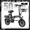 URLIFE F1L Bicicletta Elettrica Pieghevole Mini 500W di Potenza Massima 48V 7.5Ah Batteria Rimovibile Pneumatici da 14 Pollici Bici Elettrica per Pendolarismo Urbano