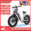 NONE Bicicletta Elettrica Nathaniel SYR08 2000W Doppio Motore Batteria 48V20AH 7 Velocità Ebike Pneumatici Fat 20*4.0 Bici Elettrica Fuoristrada per Adulti