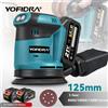Yofidra Levigatrice Orbitale Elettrica YOFIDRA 125MM Senza Fili, Macchina per Levigatura e Lucidatura, Utensile Elettrico per Lavorazione del Legno Compatibile con Batteria Makita