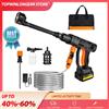 DayPlus Idropulitrice Elettrica Portatile Professionale Senza Fili da 1000W, 45 Bar/652PSI, per Patio e Auto, con Ugello Regolabile 6 in 1