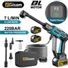Gisam Idropulitrice Elettrica Brushless Gisam 220 Bar, Pistola ad Alta Pressione a 3 Velocità per Lavaggio Auto e Casa, Compatibile con Batteria Makita 18V