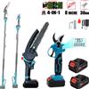 Seeiswork Seghetto Elettrico Telescopico Brushless 21V 4-in-1 con Forbici e Cesoie per Potatura Rami Alti, Utensile da Giardino per Batteria Makita