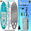 Funwater SUPFW04A Tavola da Paddle Gonfiabile Ultra-leggera 320*84*15 cm, Adatta per Viaggi, Sport Acquatici, Yoga, Pesca, Intrattenimento Acquatico per Adulti, Surf, Tavola Gonfiabile Antiscivolo