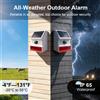 PGST Allarme solare wireless IP65 impermeabile per esterni con sensore di movimento PIR a infrarossi per la protezione della sicurezza del cortile