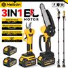 MELLWIN Set di attrezzi da giardinaggio MELLWIN Brushless 4 in 1, motosega elettrica da 6 pollici e cesoie da potatura da 30 mm con asta telescopica da 2 m per batteria Makita 18V.