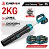 ONEVAN Soffiatore Elettrico Senza Spazzole 8000W, Ventilatore a Getto 400M/S, Soffiatore Senza Fili per Rimozione Polvere e Neve, Compatibile con Batteria Makita 18V