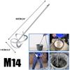 DayPlus Pala di miscelazione M14 per calcestruzzo e malta, agitatore da 140mm per cestello di miscelazione, Dimensioni: 600mm × 140mm, Tipo di interfaccia: M14
