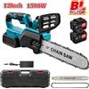 Vremota Motosega Elettrica Senza Spazzole da 12 Pollici 1500W, Utensile Portatile per Potatura e Lavorazione del Legno, Compatibile con Batteria Makita 21V