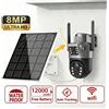 Vremota Telecamera Solare 4K 8MP WIFI Doppia Lente PTZ 4G 270 ° Telecamera IP di sicurezza CCTV per esterni con doppio schermo, rilevamento PIR e tracciamento umano