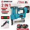 ONEVAN Chiodatrice Elettrica Brushless 2-in-1 Senza Fili Multifunzione F15-F50 per Legno e Decorazione Mobili con Chiodi, Utensile Elettrico Compatibile con Batteria Makita 18V