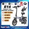 Sixfox Bici Elettrica Pieghevole E14 500W per Adulti, 35 km/h, 60 km di Autonomia, E-Bike da 14 Pollici con Telaio Pieghevole e Cestino Posteriore, Bici Elettrica da Pendolare - Disponibile in Magazzino UE