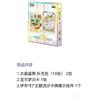 Pokemon Pokémon PTCG Scarlatto e Violetto - Espansione Terastal Gathering: Set Eeveelutions di Qualità CSV9.5C con Espositore per Carte Quicksand