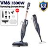 INSE VM6 Scopa a Vapore con Panni Rotanti, Potente Pulitore a Vapore da 1300W, 10 in 1 Multifunzione, Scopa a Vapore Leggera per la Pulizia di Pavimenti in Legno, Laminato e Piastrelle