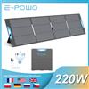 E-POWO Pannello Solare Portatile E-POWO 220W per Power Station, Caricatore Solare Pieghevole ETFE ad Alta Efficienza 23,5%, Uscita USB-A e Type-C, Impermeabile IP67 per Camper, Campeggio all'Aperto,