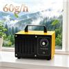 ELOOLE Generatore di Ozono 60g/h, Macchina Portatile con Controllo Temporizzato per la Rimozione di Formaldeide e Benzene, Purificatore d'Aria, Deodorante e Sterilizzatore per Casa, Auto e Ufficio