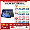 BMAX Computer portatile BMAX Y14 Plus 14'' IPS FHD Notebook Windows 11 Batteria da 10000mAh 16GB RAM 512GB SSD Intel N150 laptop USB Type-C Tastiera numerica Wifi USB