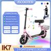 iScooter Monopattino Elettrico per Bambini IScooter IK7 con Cestino e Sedile, 250W 4.5Ah, E-Scooter 2 IN 1, Autonomia 15KM, Monopattino Pieghevole, Pneumatici Solidi da 8.5 Pollici, Connessione Bluetooth per