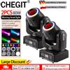 CHEGIT 80W RGB Moving Head Light, Set da 2 Pezzi in Offerta, 8 Gobo, Funzionamento Automatico, Attivazione Sonora, Controllo DMX512, Senza Telecomando, Luce Beam Professionale per Palcoscenico, per