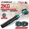 ONEVAN 8000W 400M/s Soffiatore Elettrico Turbo Senza Spazzole, Soffiatore per Foglie e Polvere Senza Fili, Potente Strumento di Pulizia per Batteria Makita 18V
