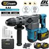 Gisam Martello demolitore elettrico brushless Gisam 5.5J ad alto impatto, utensile rotativo per scavo pesante, compatibile con batteria Makita 18V.