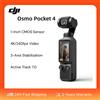 DJI Osmo Pocket 4 Fotocamera Gimbal Tascabile con Sensore CMOS da 1 Pollice, Video 4K/240 IPS, Stabilizzazione a 3 Assi, Gamma Dinamica 14-Stop, D-Log a 10 bit, Nuovo ActiveTrack Pocket 4