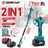 ONEVAN 2800W 2IN1 Forbice per Rami Alti Senza Spazzole, Utensile Elettrico a Batteria da 45MM per Potatura Alberi, Compatibile con Batteria Makita 18V