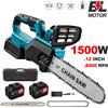 NONE Motosega a Batteria Brushless da 12 Pollici, Mini Sega a Catena Portatile per Potatura, Compatibile con Batteria Makita 21V, Sega Elettrica per Lavorazione del Legno, Utensile Elettrico