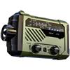 OEM Radio portatile di emergenza - Alimentato a energia solare e dotato di manovella, con sintonizzatore AM/FM, apparecchiatura di sopravvivenza militare ad alta tecnologia, ideale per situazioni di emergenza professionali