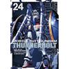 Viz Media Mobile Suit Gundam Thunderbolt 24: Volume 24