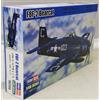 Hobbyboss Hobby Boss F8F-2 Bearcat Airplane Model Building Kit