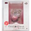 MegaHouse RARA G.E.M. Demon Slayer Palma Della Mano Nezuko Vol.2 Figura 2021 Dal GIAPPONE