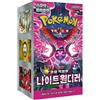POKEMON TCG Booster Box NIGHT WANDERER SV6a - KOR KR KOREAN COREANO