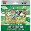 Pokemon Gioco Carte Meowscarada Ex Mega Set Starter Ponte TCG Giappone