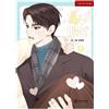 4 Week Lovers Vol 1-6 set Korean Webtoon Manga Manhwa Comic Book