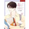 4 Week Lovers Vol 1-6 set Korean Webtoon Manga Manhwa Comic Book