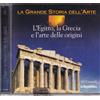 L'EGITTO LA GRECIA E L'ARTE DELLE ORIGINI CD LA GRANDE STORIA DELL'ARTE 1 E00589