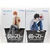 FuRyu Death Note Light Yagami L Noodle Stopper Figure Set of 2 Prize Anime Manga