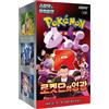 POKEMON Booster Box THE GLORY of TEAM ROCKET SV10 Sealed - KOR KOREAN COREANO