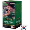 ONE PIECE TCG Booster Box LEGACY OF THE MASTER OPK12 - KOR KOREAN (OP12)