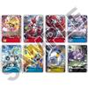 Digimon TCG 9-Pocket Binder set ROYAL KNIGHTS PB-13 - ONLY CARDS NO BINDER