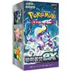 POKEMON TCG Booster Box VIOLET EX SV1V - KOR KR KOREAN COREANO