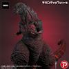 X-Plus NUOVO Gigantic Series Godzilla 2016 4th Form 10th Anniversary Ver. General Ed...