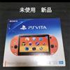 Sony PS Vita Neon Orange PCH-2000 Console portatile mai aperta