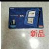 Nintendo Console portatile Nintendo 2DS blu edizione da collezione