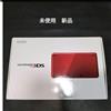 Nintendo Console Nintendo 3DS rosso metallizzato mai usata nuova condizione