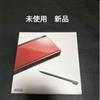 Nintendo Console portatile Nintendo DS Lite rosso cremisi mai usata edizione da...